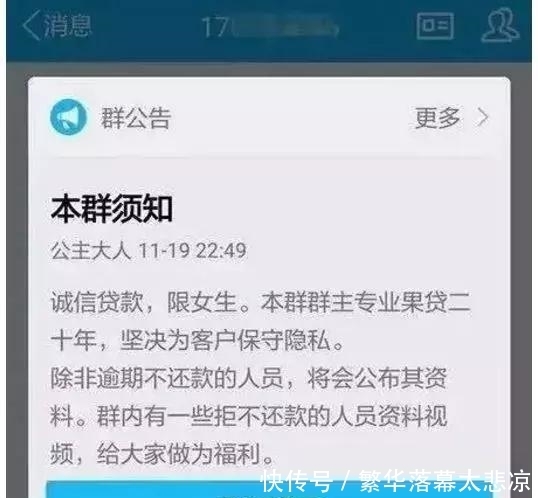 后女|95后女大学生，已经被裸条毁了！救救孩子！