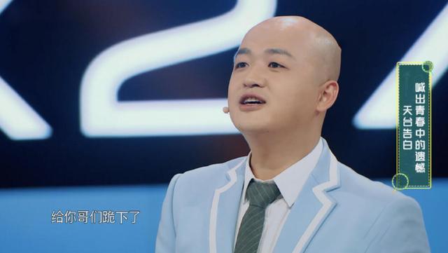 贝尔|《王牌对王牌》收视下跌,包贝尔不油腻,王鸥诉说遗憾