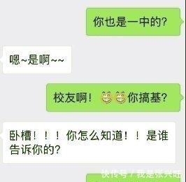  被窝|聊天中你们打错字会引起迷之尴尬，我在被窝里笑出声