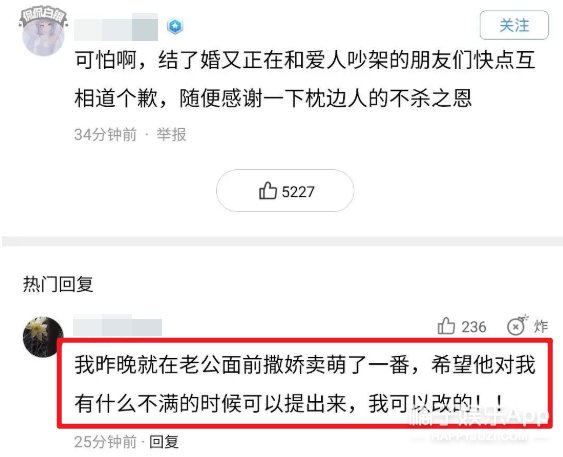  作案手法|怎么不和自己开这种玩笑呢？