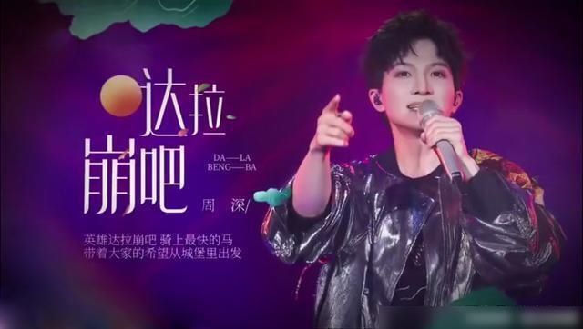  双云|同样是声入人心男团上《歌手》，少了“双云”，听众都不买账了？