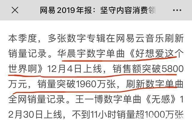 音乐|华晨宇在《歌手》和左立共同表演不插电《荒野魂斗罗》,名场面
