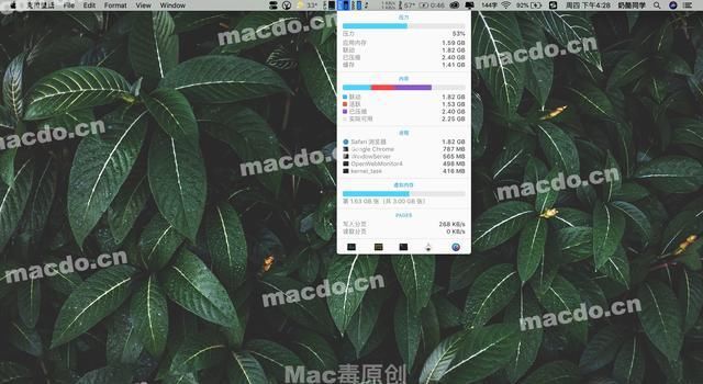  iStat|macOS 必备软件之系统监控工具「iStat Menus」