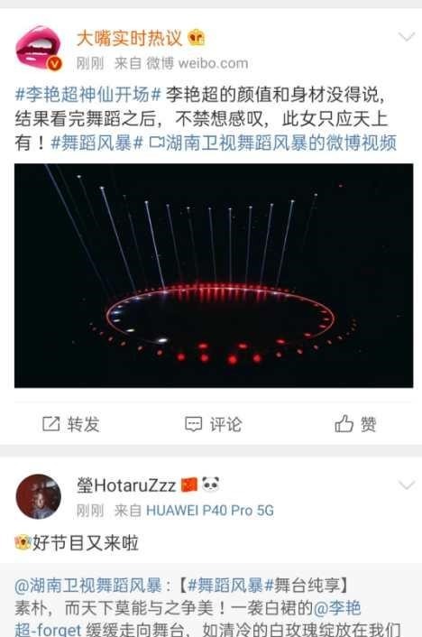 风暴|开门红!!!《舞蹈风暴》第二季到底是什么神仙节目啊