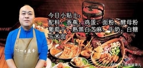  不水|香蕉里加入3个鸡蛋，居然这么好吃，不油炸不水煮，上桌瞬间扫光