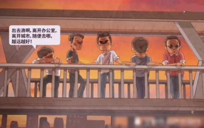  黄渤|邓超、鹿晗新综艺录制，黄渤惊喜加盟，几人表现和宣传相差太远