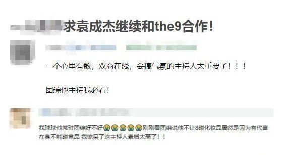  频出|《天天向上》空降新主持，他综艺感强笑点频出，跟王一博成大反差