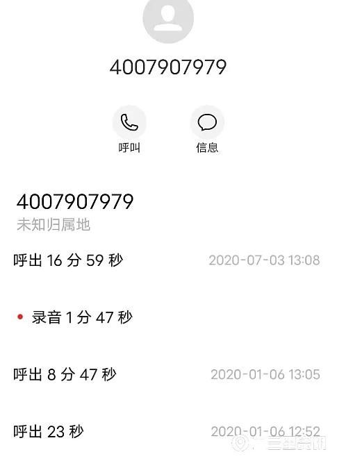 扣钱|ETC三天扣费155次，车主崩溃报警：坐家里都被扣钱