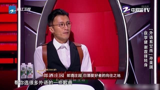  外语歌曲|2020中国好声音：孙美琪淘汰，告诉其他学员对导师的话一定要用心