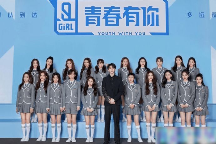 太土|《青春有你2》决赛还没来,网曝最终团名已定,中文名被吐槽太土