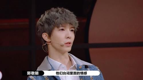  董思怡|丁程鑫王锵艳惊四座，9分钟内打动尔冬升赵薇，他俩眼睛里有灵魂