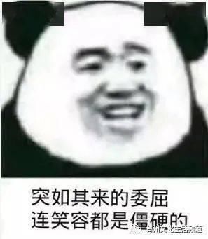  驾驶员|司机追尾被困车内，消防员来了这样做……