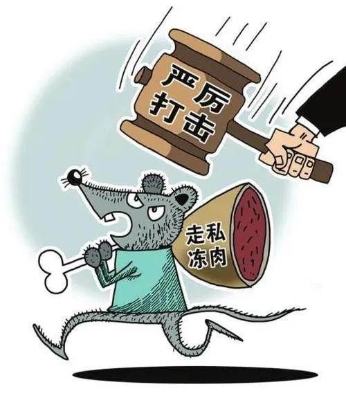  警方|团伙运输毒品还走私冻肉，被警方一锅端