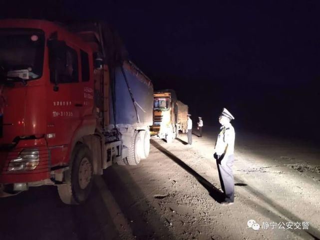 整治|静宁公安交警开展夜查专项整治行动