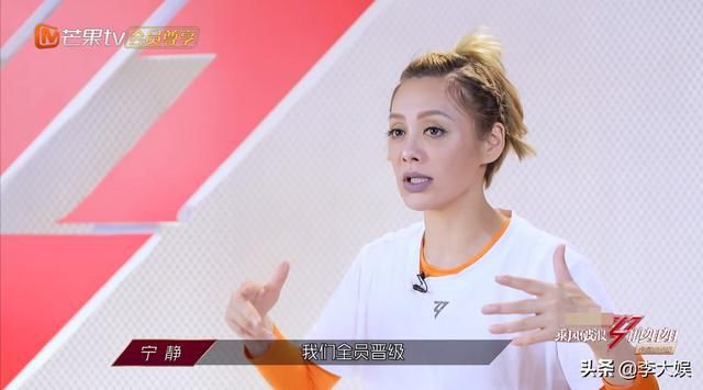  好人|《浪姐》决赛在即！宁静反口野心爆棚，耿直坦白不是来装好人的