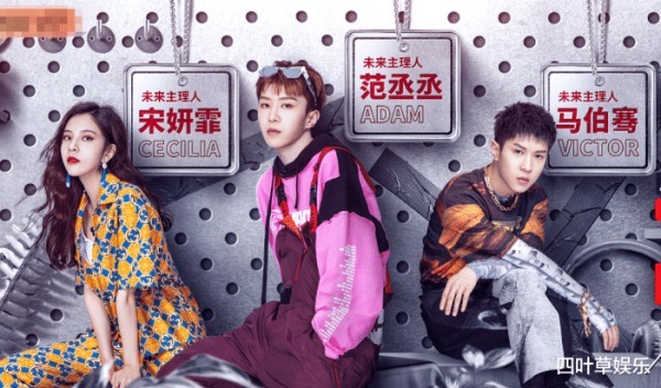 海报|《青春环游记》还在热播,范丞丞又有综艺定档,海报C位实至名归