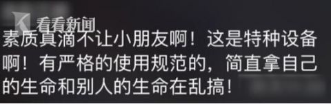  小女孩|男子骑电动车冲进电梯 被小女孩劝阻竟...