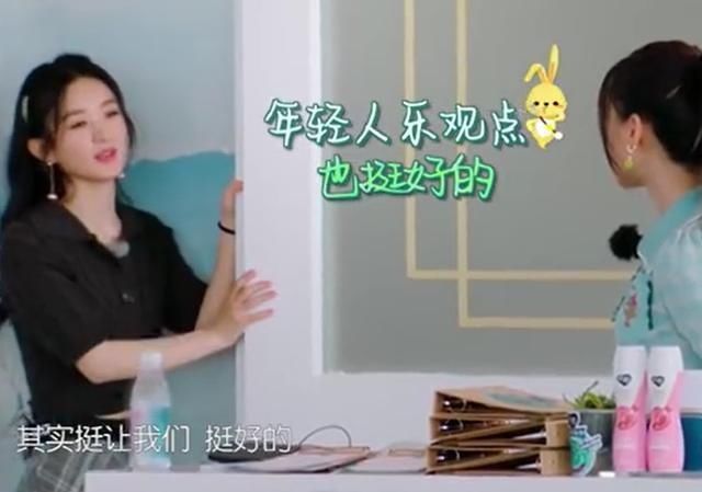  找到|杨超越为什么屡屡被黑，看了《中餐厅》之后差不多就能找到根源了