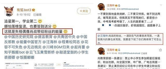  路过|肖战营业, 从你的全世界路过! 自称“业内”遭到无情嘲笑!