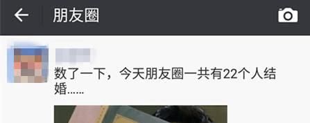 国庆|国庆8天收到23张请帖！为什么珠海最近这么多人结婚？