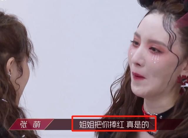 吴昕|孟佳三公被淘汰,张萌直言要捧红孟佳,吴昕说的一番话粉丝泪目了