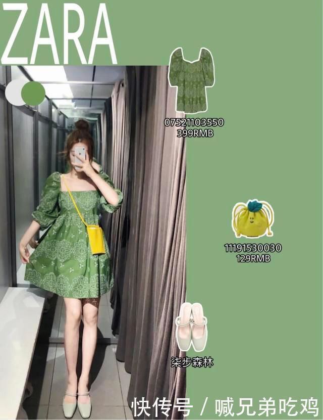 选出|Zara新品又开挂!最时髦的都帮你选出来了,闭眼入都不会错