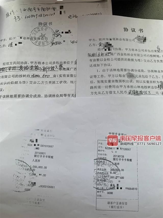  谢先生|多人举报钦州一“民警”诈骗 却因属“经济纠纷”不立案