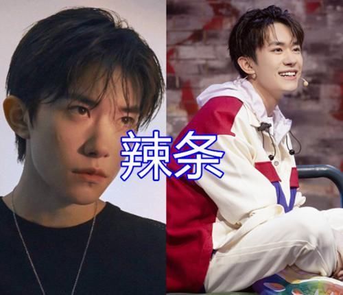 华晨|同是“零食”,华晨宇爱吃薯片,千玺爱吃辣条,看到王源不怕胖