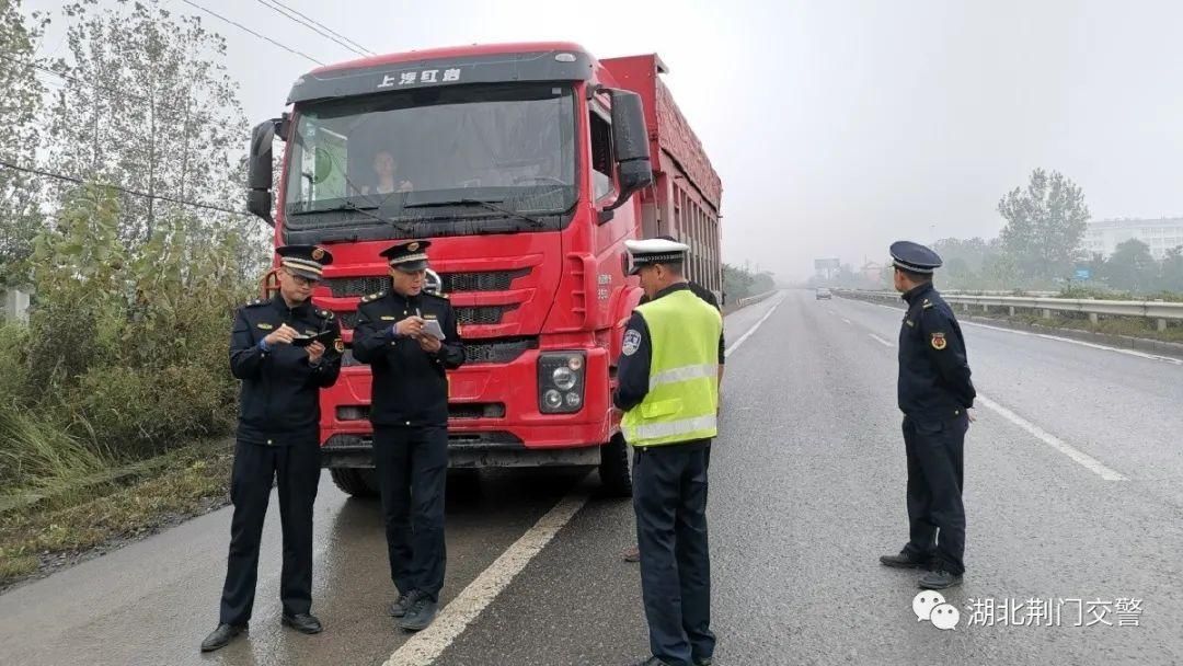 车辆|多部门联合强化节前整治，净化道路交通环境