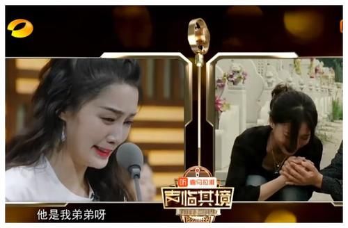  台词|李沁的眼泪立马就来了，虽然是给小男孩配音，可以让观众看到明星们的台词功底