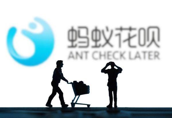 额度:注意了!花呗接入央行征信系统:额度没用也可能算负债