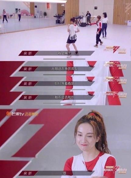  积攒|吴昕真的把我多年来积攒的好感消失殆尽了，她原来这么恶心？