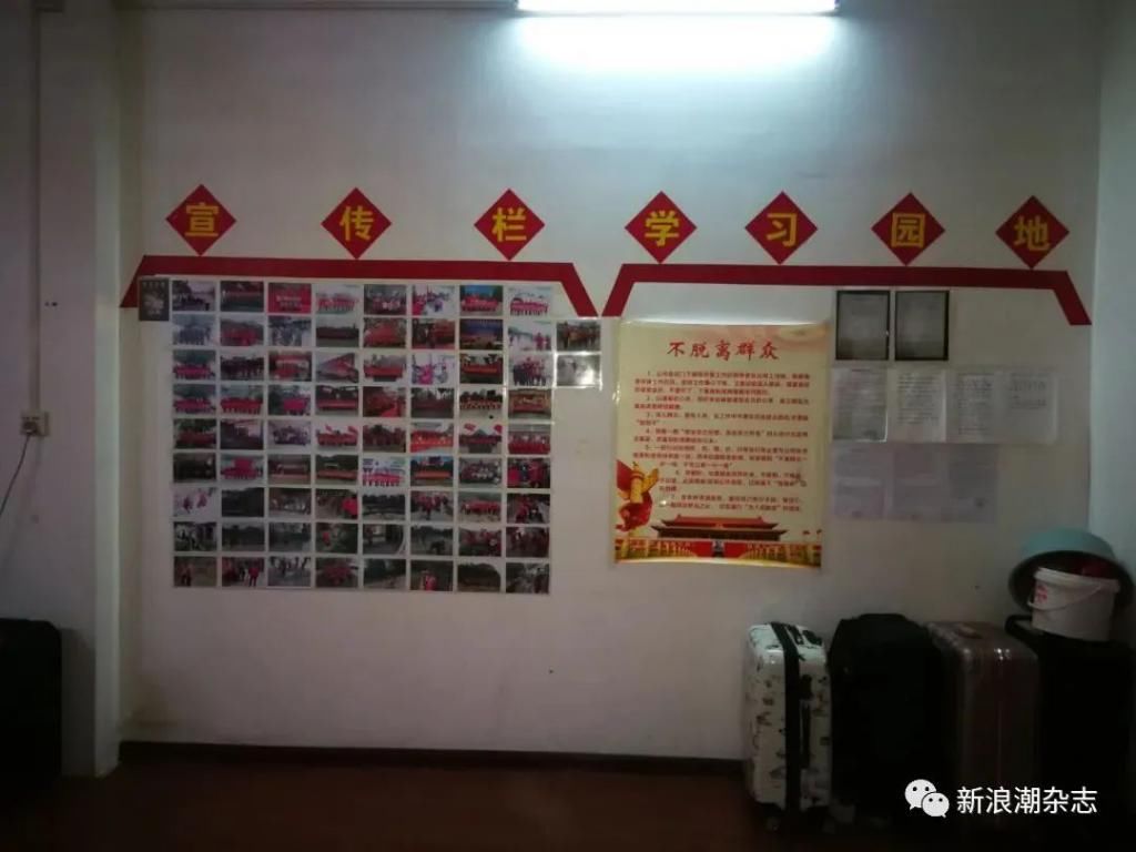 拯救|近百人同住,号称“拯救全人类”!广西这个传销窝点被端了!