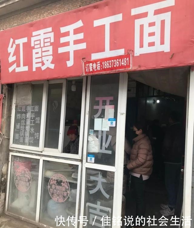 卫辉市|河南省卫辉市的一碗面!