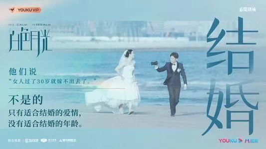  婚姻|12集我一口气刷完，宋佳崩成这样还不火吗