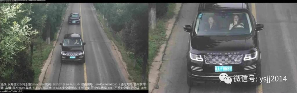  机动车|永寿交警7月驾驶机动车拨打电话曝光台