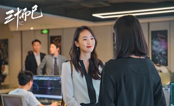  热度|《三十而已》热度全网第一，朱一龙遗憾让位，关晓彤靠边