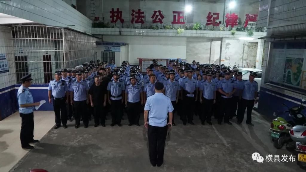  群众|平安横县 | 县长督战，400多警力清查社会治安，只为群众有安全感