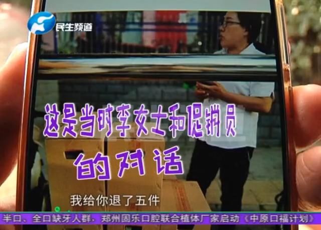  到手|女子买了30多件名酒，到手后却是假货？负责人：跟我们的店铺无关