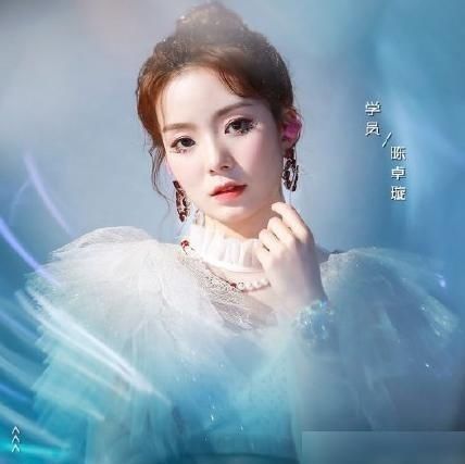  发人深省|《创造营》三公排行榜已经发布，张艺凡排名发人深省