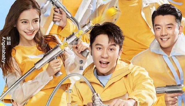  奔跑|《奔跑吧》录制过半，黄旭熙宋雨琦迟迟没有现身，他们为何回不来