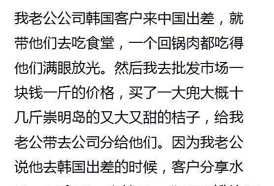 外国人|今日话题:外国人真的喜欢中国美食吗?