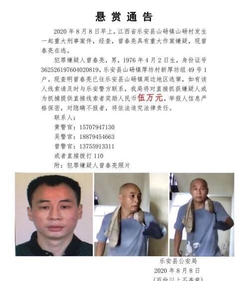 发生|持械入室杀人案，家属称事发前曾多次报警，可悲剧还是发生了