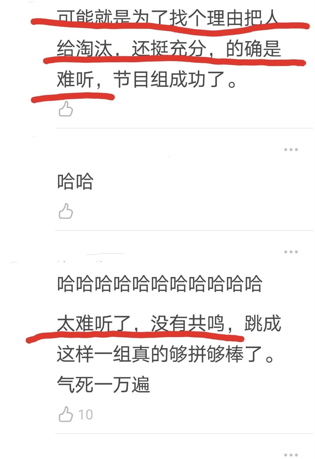 歌曲|乘风破浪:为啥慢歌《情人》能夺冠,宁静组的《莲》却遭吐槽?