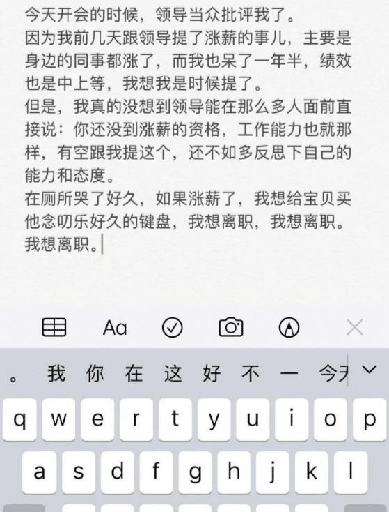 到手|“24岁刚大学毕业，工资到手3200算低吗？”哈哈哈因人而异吧？