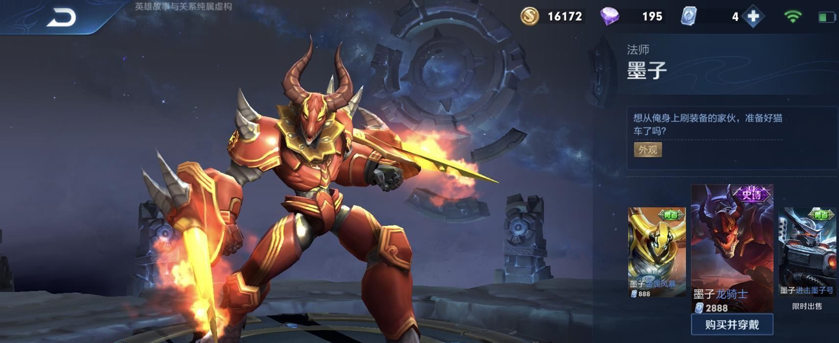  配合2技能|被严重低估的战士，却被职业选手苦练，出反甲增加70％伤害