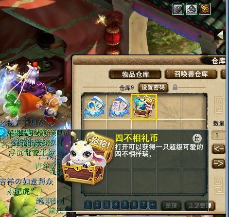 梦幻|梦幻西游：骗子卖须弥，1分钟后就有盲僧上当，4000块就这样没了！