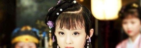 古时候|古代男子，为何总喜欢娶十三四岁的小姑娘？原来另有“猫腻”！