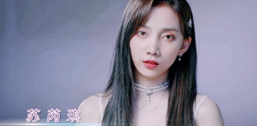  成全|苏芮琪：用两年时间从舞担蜕变成全能ACE