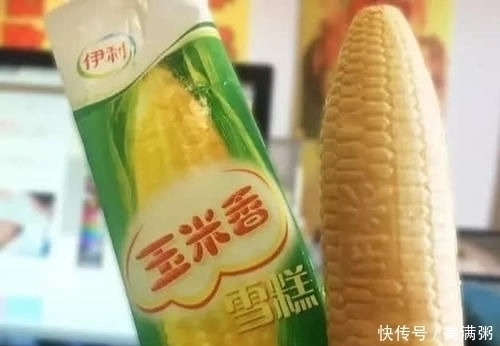 没见|没吃过这四种雪糕,就不算有童年,00后可能都没见过